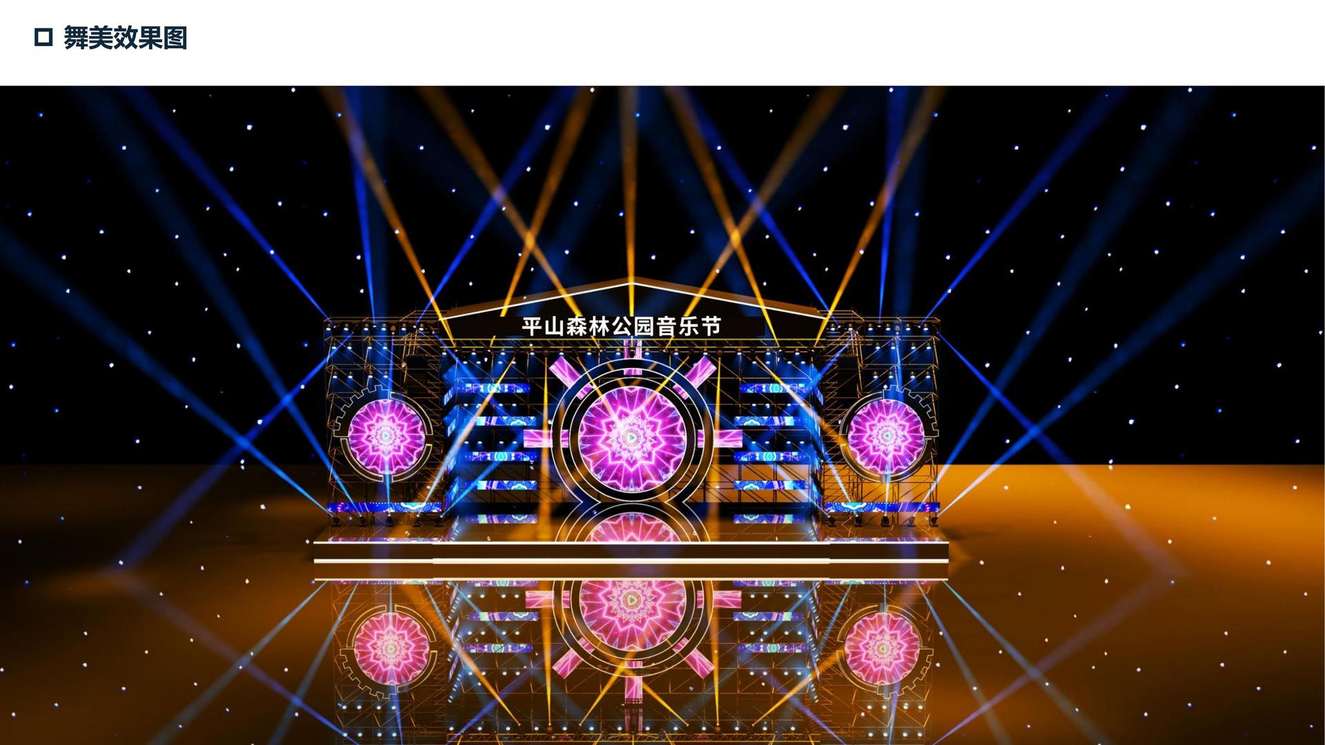 和家影业导演制片